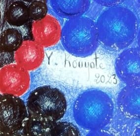 KOUYATE Yacouba; Sans titre, D 8 – Image 3