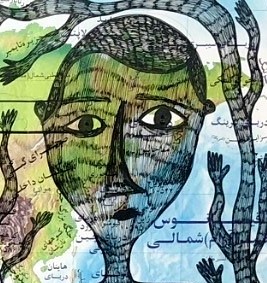 ATEF Samaneh "Sans titre" P 3 – Image 4