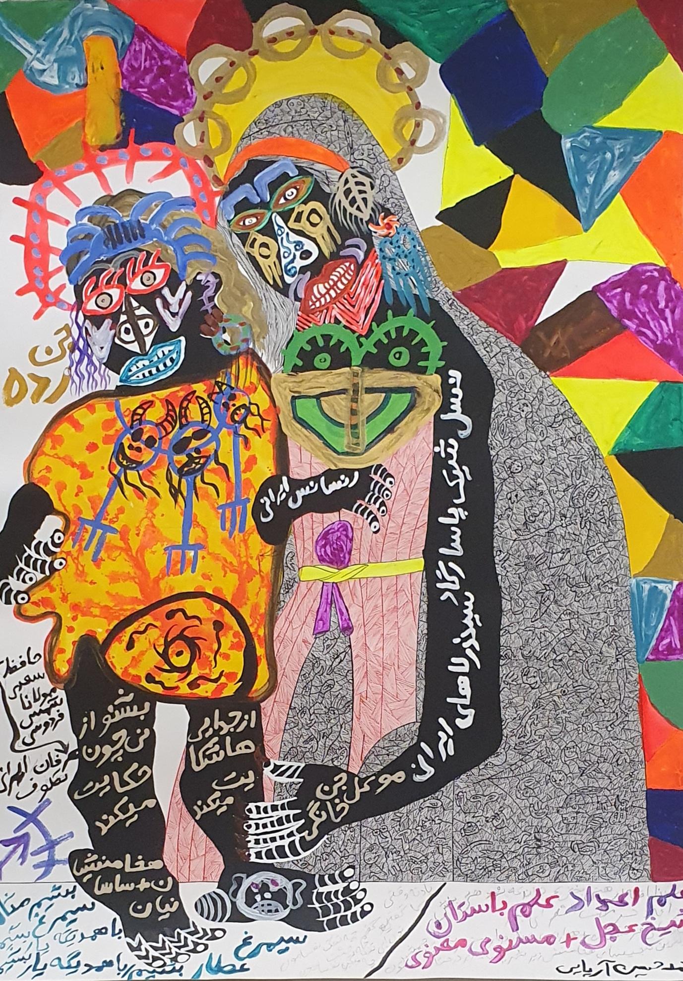 ARIYAEI Mohammad "sans titre"