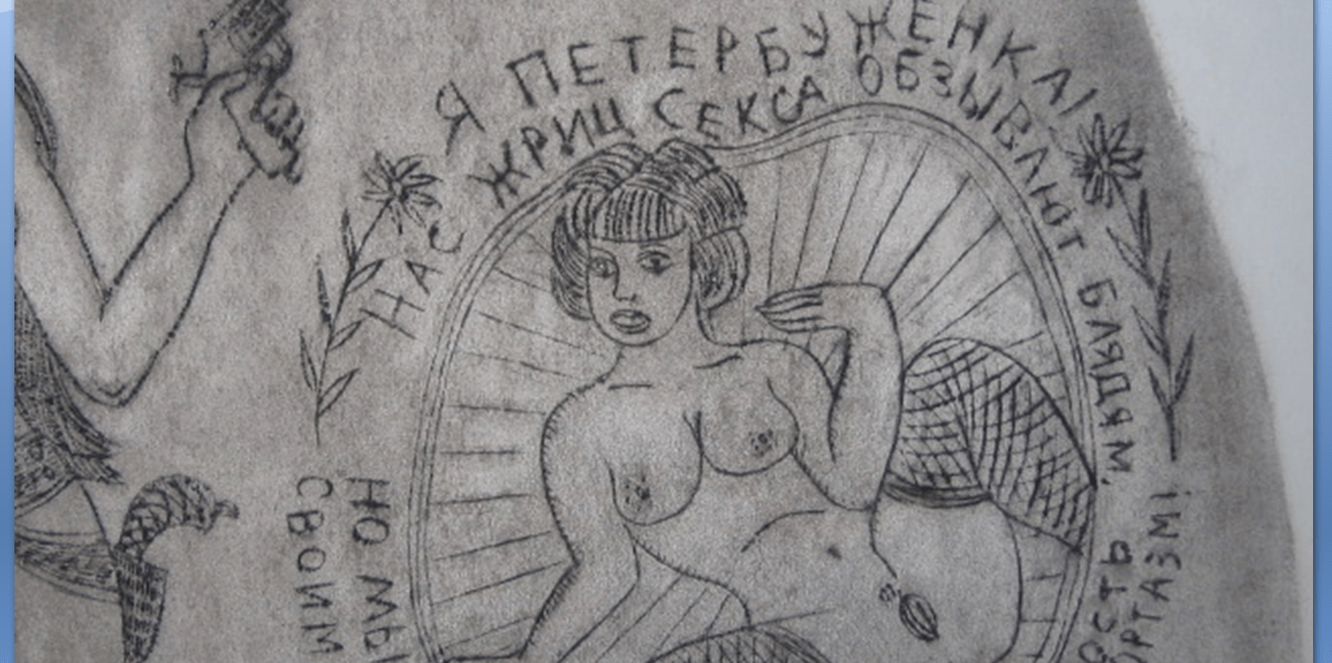 Gabriel Leger. Impossible de m'échapper P – Image 3